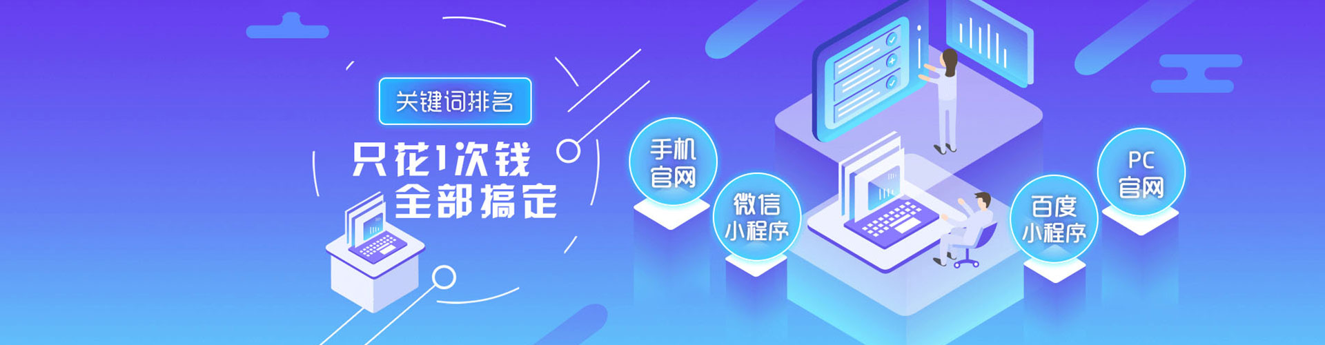 鹿邑信息流优化
