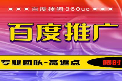 百度竞价操作指南及实战案例分享