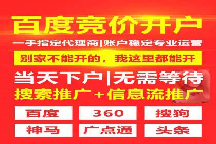 案例分享：SEM网络推广助力企业拓展市场