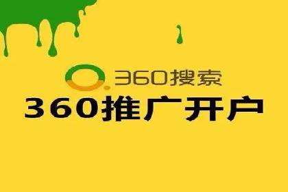SEM广告投放策略案例分析