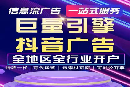 百度竞价运营的关键词选择与投放策略